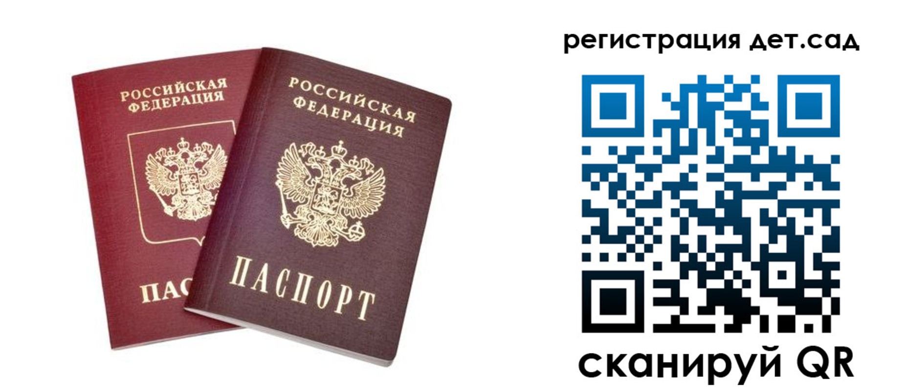 регистрация в Первоуральске