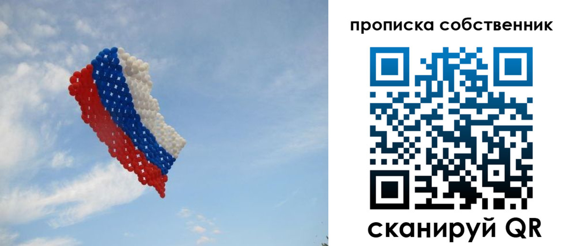 миграционный учет в Первоуральске