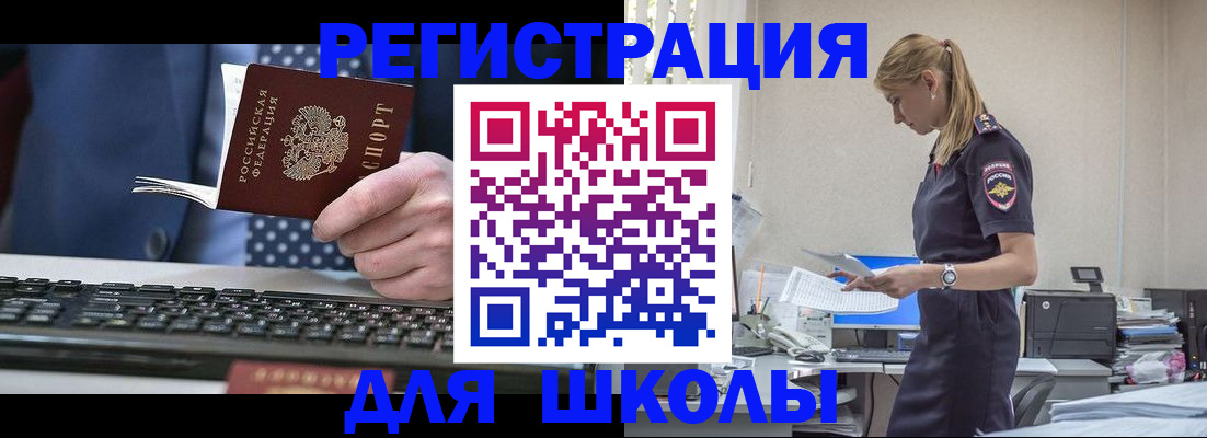 прописка гарантия в Первоуральске