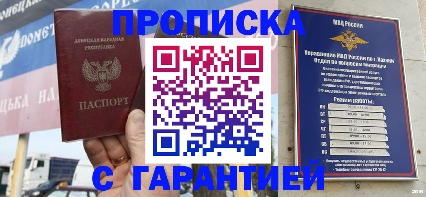 временная регистрация собственник в Первоуральске
