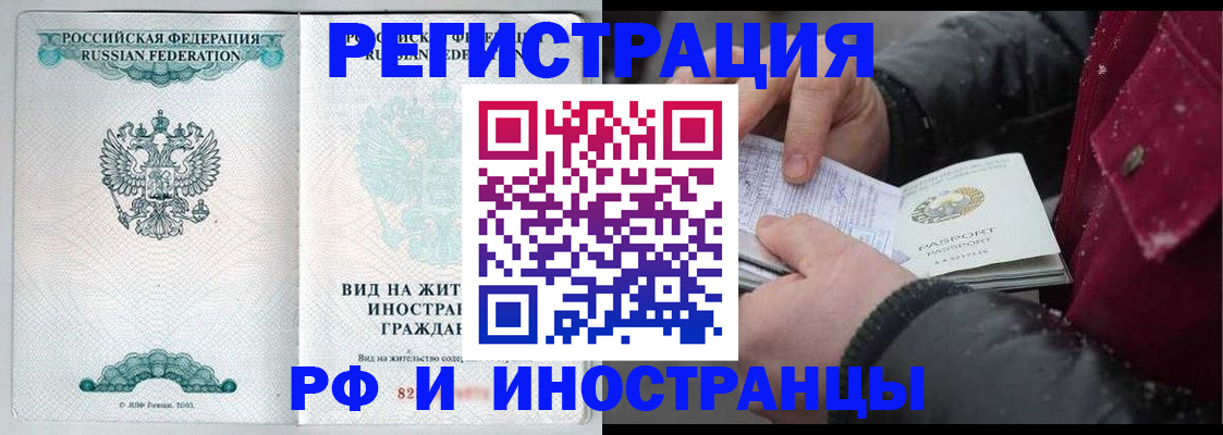 где прописаться в Первоуральске